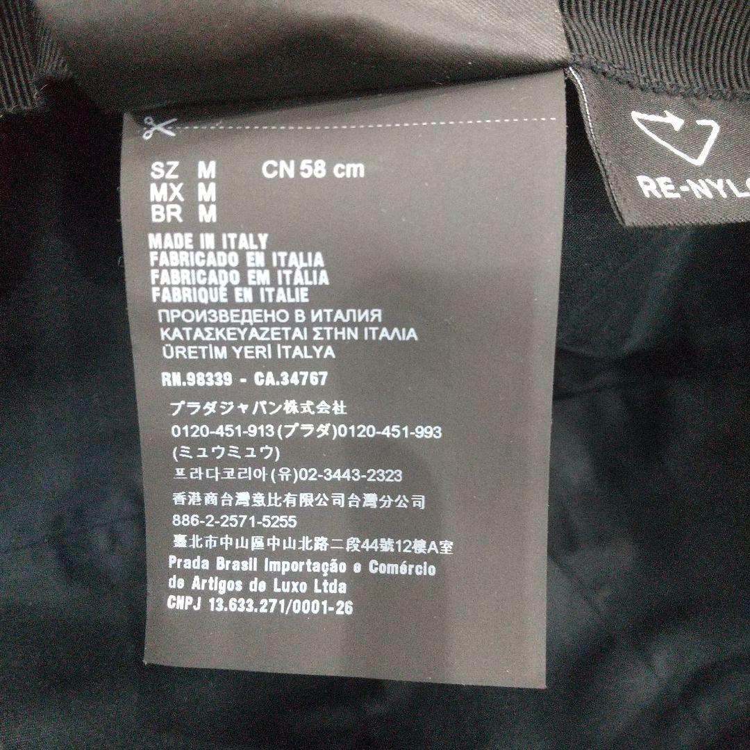 プラダ 三角プレート キャップ ブラック