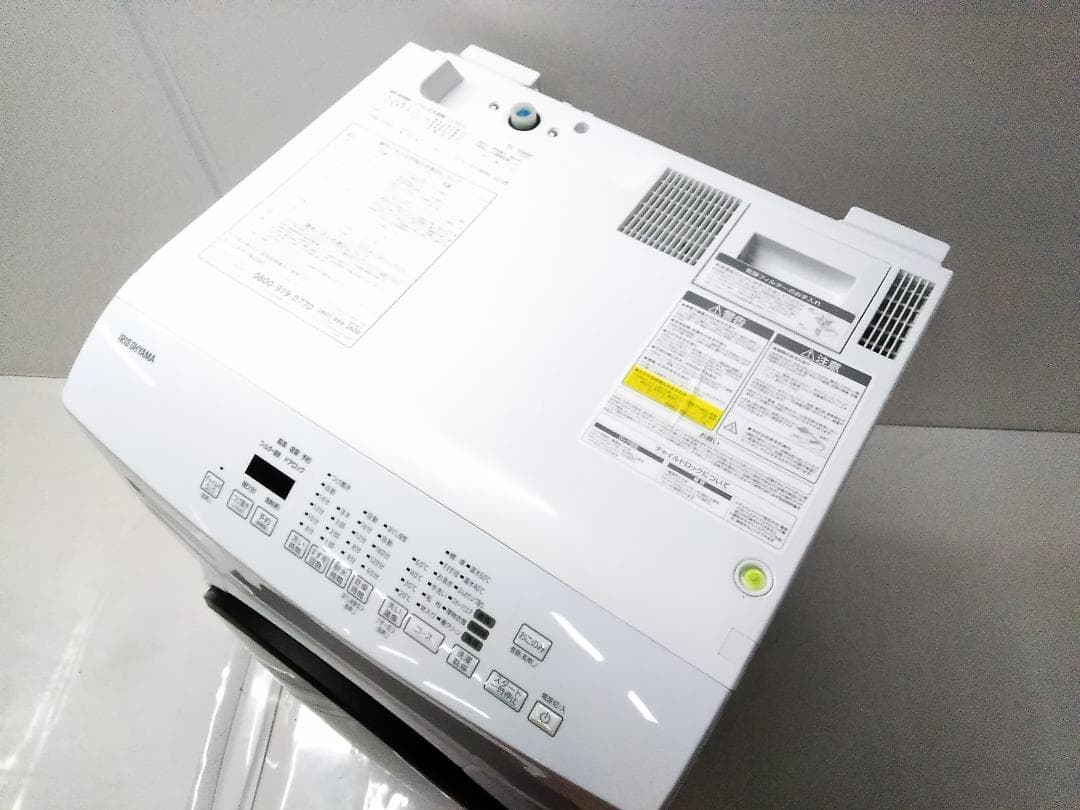 アイリスオーヤマ ドラム式洗濯乾燥機 HDK832 洗濯8kg/乾燥3kg□