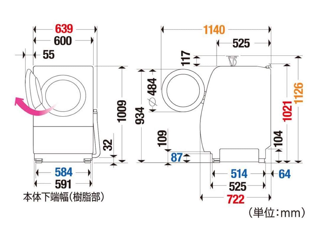 【9月4日まで】パナソニック ドラム式洗濯機 NA-VX8700R