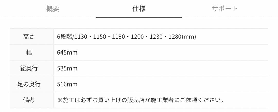 パナソニック 洗濯機ユニット台 スタンド ラック N-UF11 2022年製