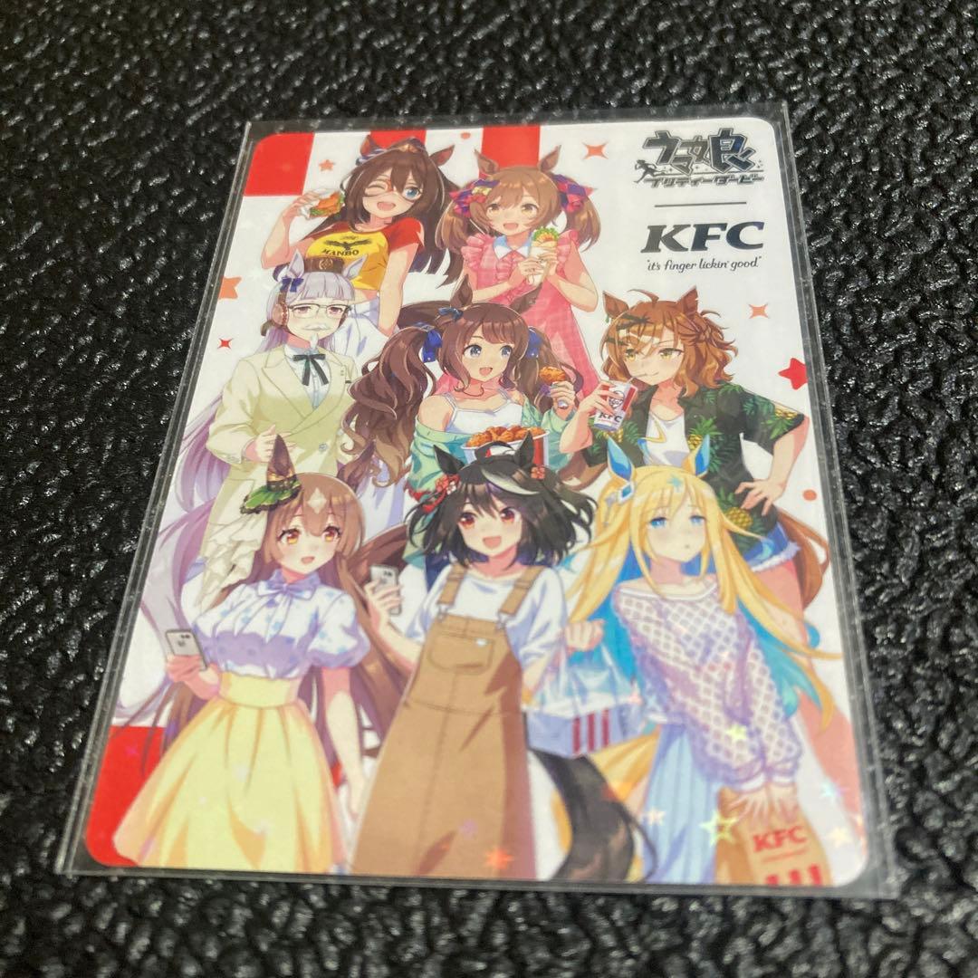 限定1000枚 ウマ娘　ケンタッキーコラボ　カード　全員集合　レア仕様