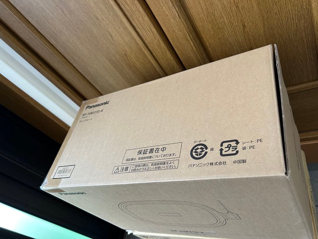 Panasonic NF-HM310-K ブラック ホットプレート