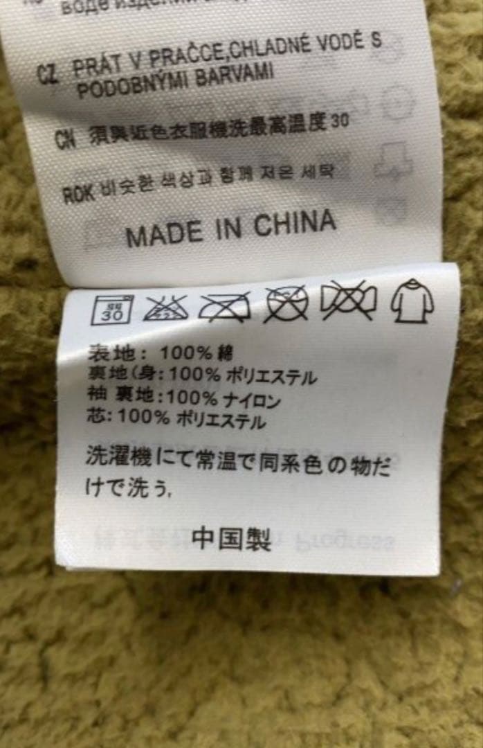 Carhartt カーハート sheffield jacket デッキジャケット