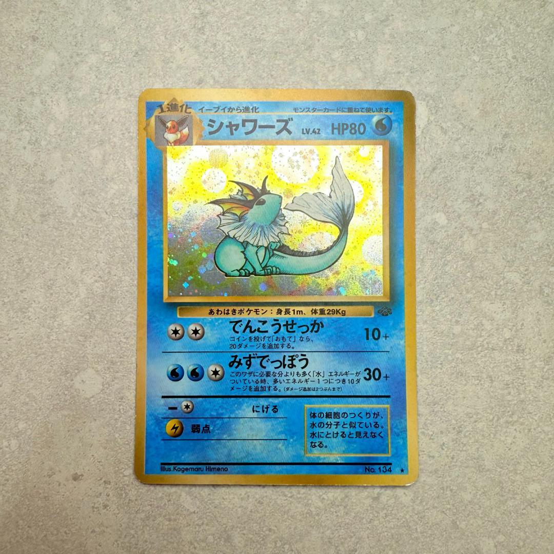 【美品】ポケモンカード 4枚 旧裏 ラッキー シャワーズ セレビィ キュウコン