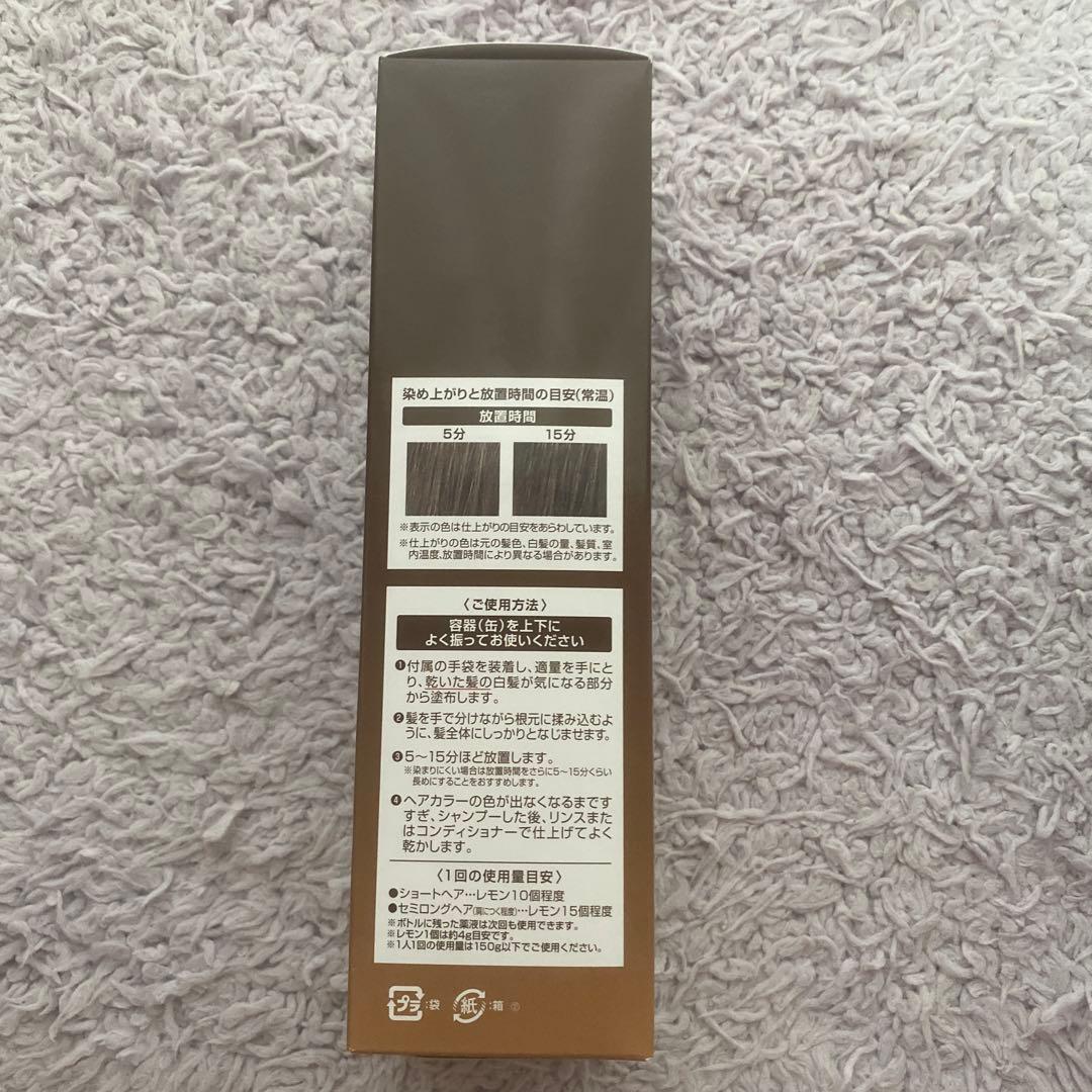 ÉCLAT Air color ダークブラウン 150g×3