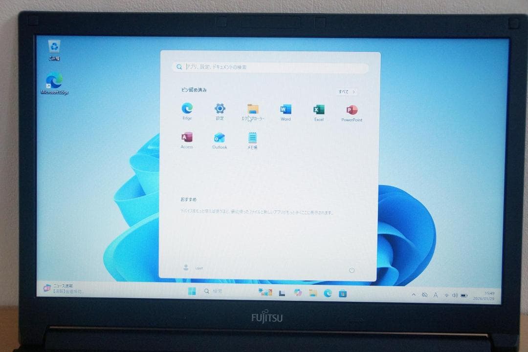 富士通 第8世代Core-i3 メモリ8GB SSD256GB Office
