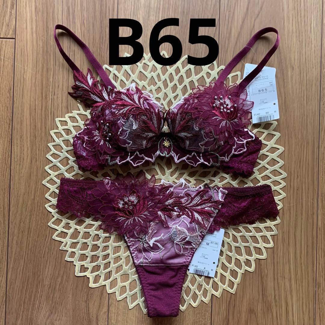 【タグ付新品未使用】サルート 52G オアシス B65/ソングM