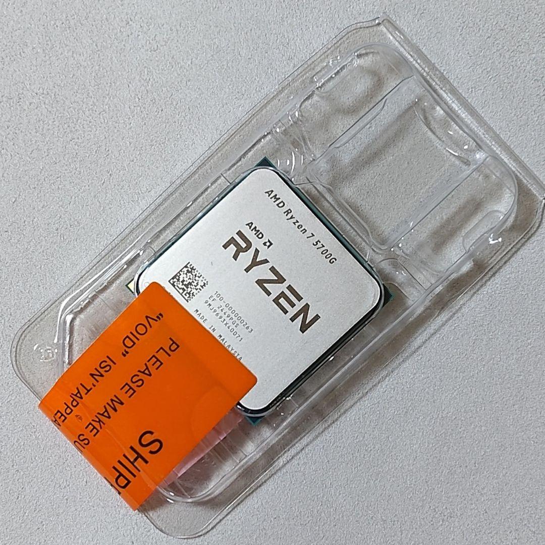 新品未開封☆AMD Ryzen 7 5700G Socket AM4 8コア