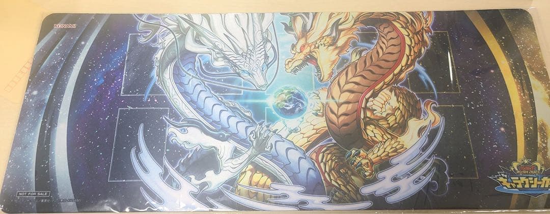 天上之双輪龍 ハーフマット ギャラクシーカップ 本戦