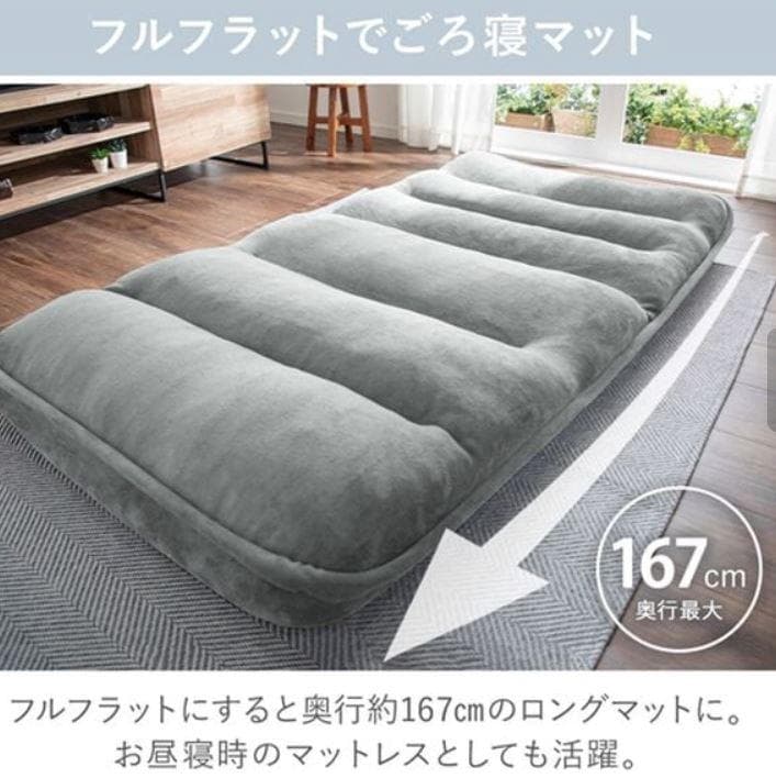 【アウトレット】収納簡単低反発もこもこ座椅子 肘なしワイド　グレー