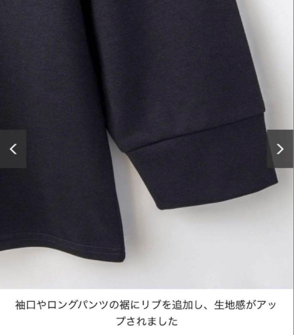 新品 宝島社 リカバリープロラボ 長袖Tシャツ&ロングパンツ Mサイズ 疲労回復