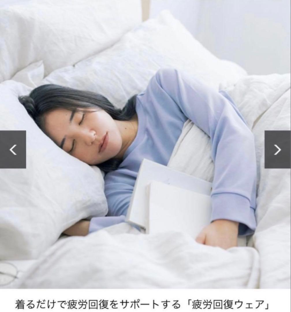 新品 宝島社 リカバリープロラボ 長袖Tシャツ&ロングパンツ Mサイズ 疲労回復