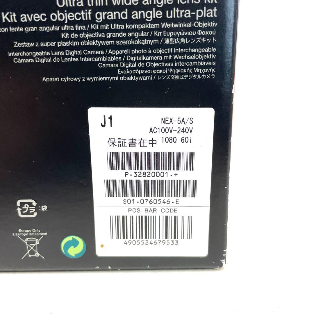 SONY ソニー デジタルカメラ NEX-5A レンズ付き