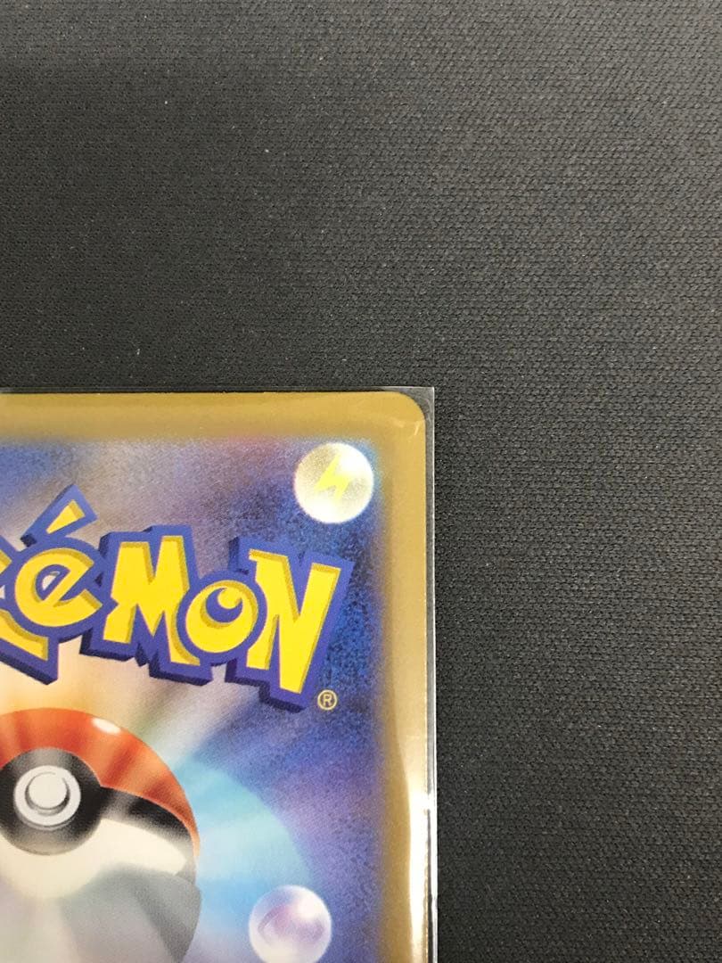 ポケモンカード ナンジャモSR