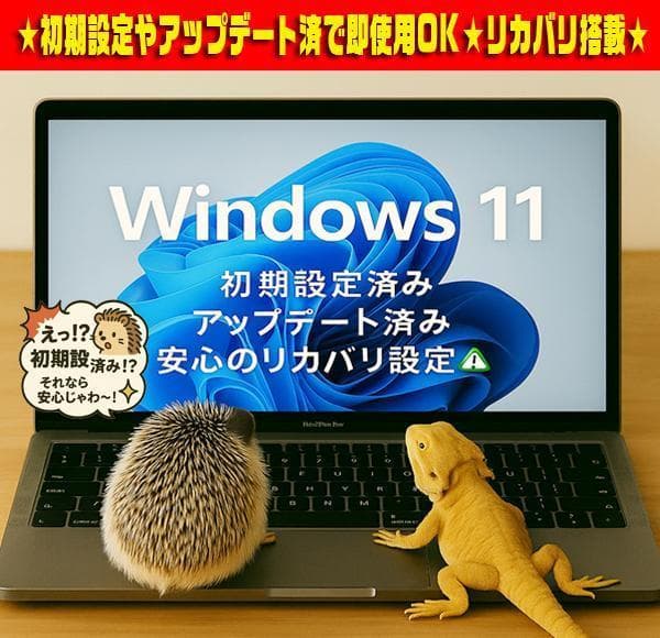 ☀お洒落★最新Win11★CORE-I5★メモリ増設★ブルーレイ★オフィス★特価