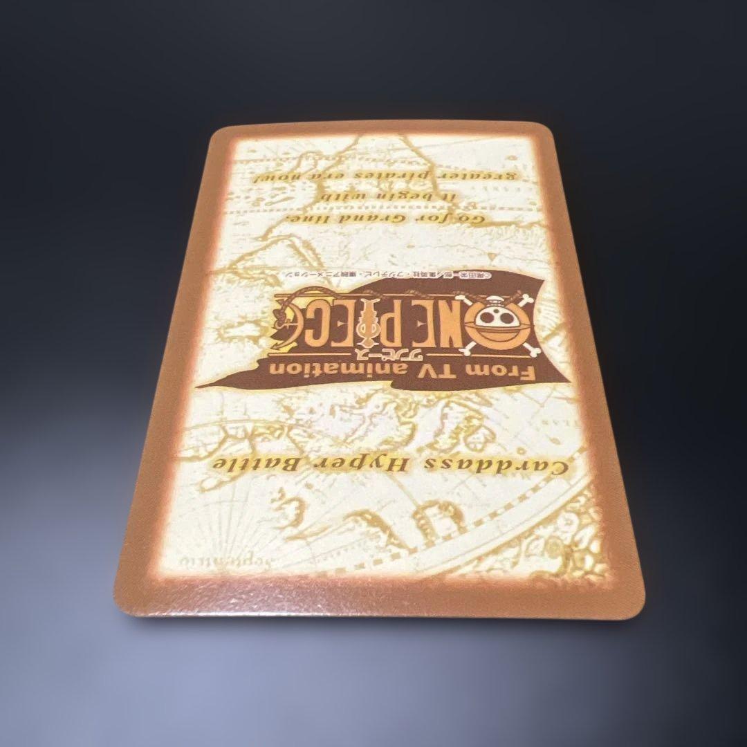 ワンピース ハイパーバトル C-J09 チョッパー 名医 プロモ