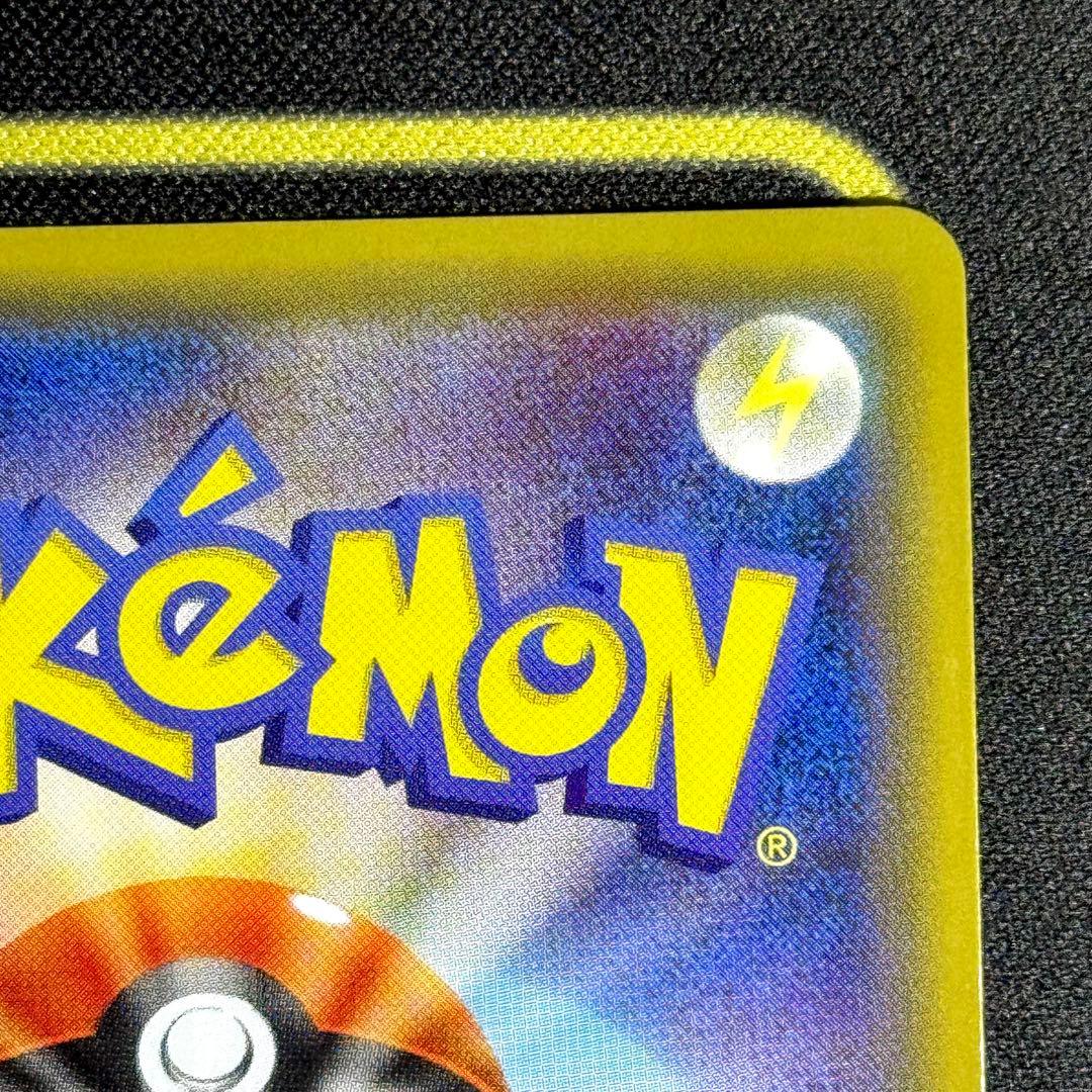 ポケモンカード: ふしぎなアメ UR 066/051 おまけ付き！