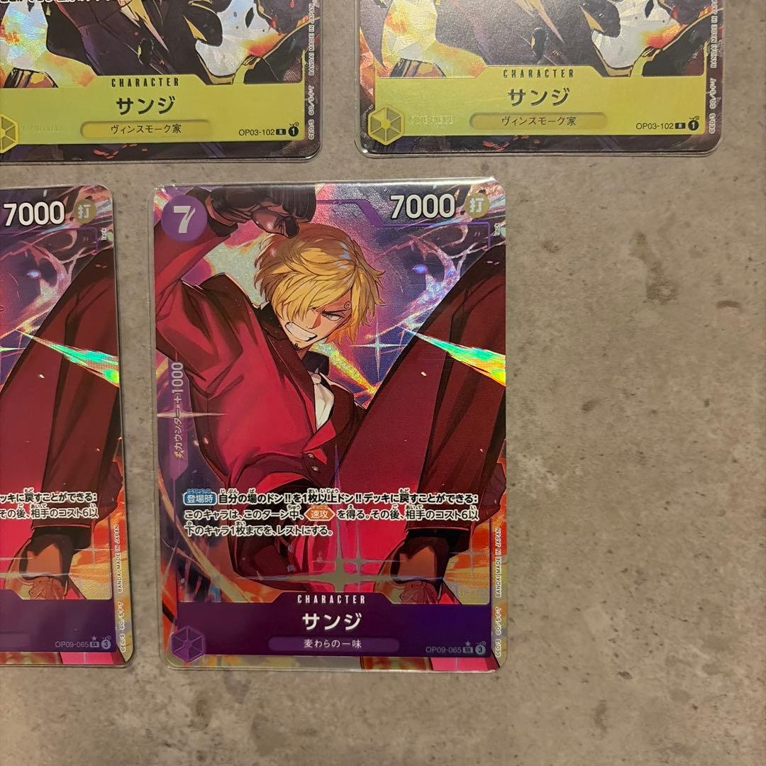 ワンピースカード サンジ パラレル SR SECなど17枚セット
