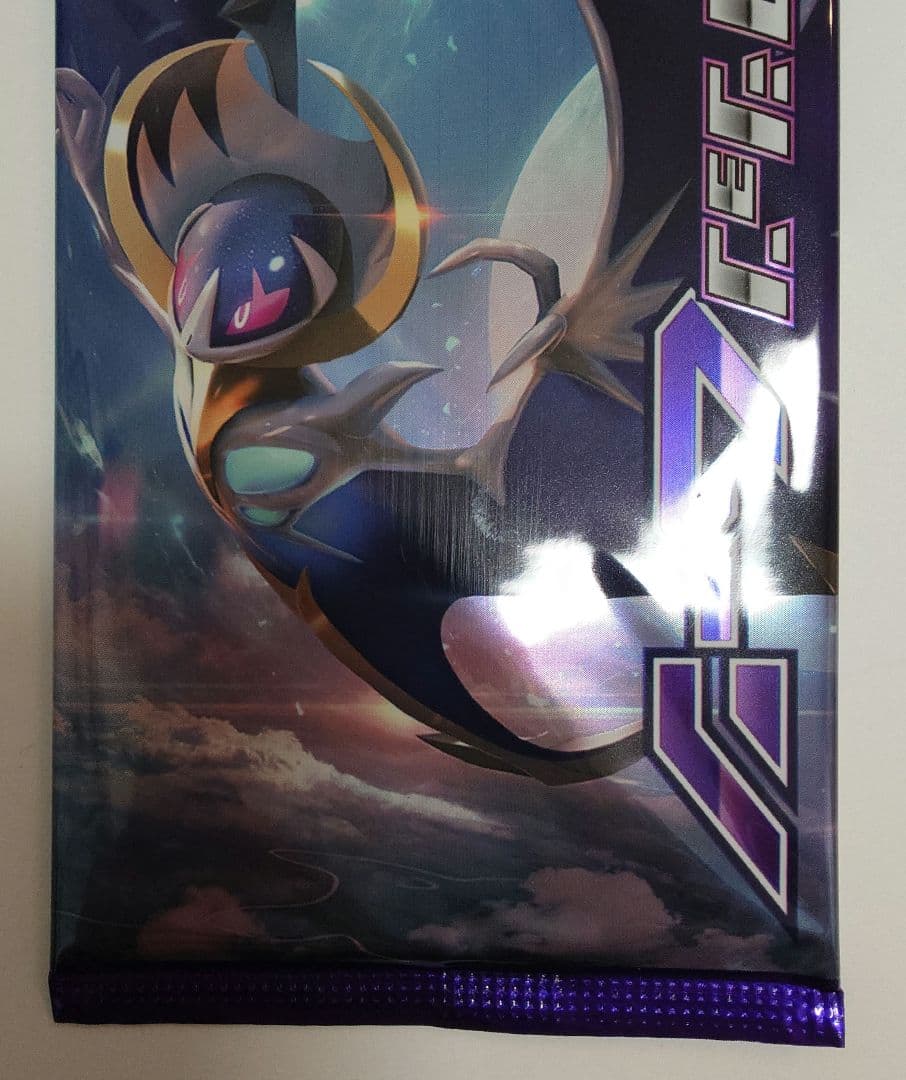 コレクションムーン 1パック