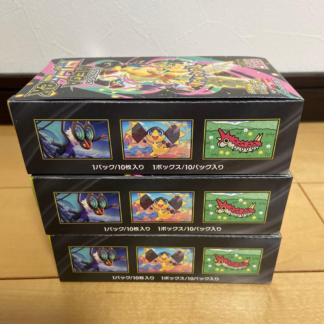 ポケカ　MEGAドリームEX 3BOX