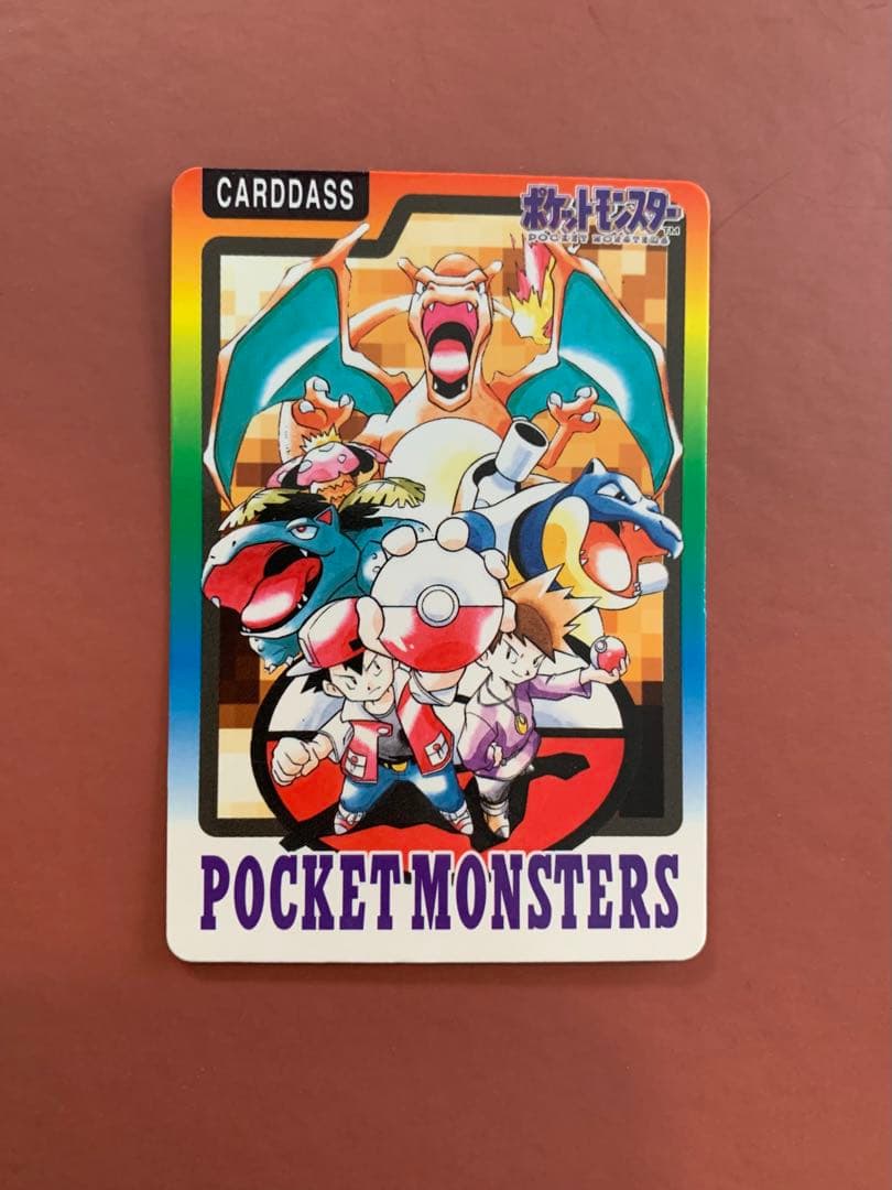 CARDDASS ポケットモンスター カード　スペシャル