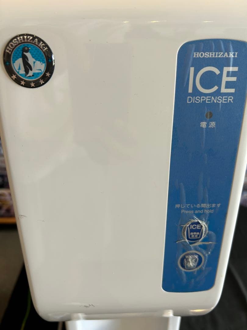 ホシザキシャトルアイスディスペンサー　ホシザキ　　　ICE製氷機 卓上型ホワイト
