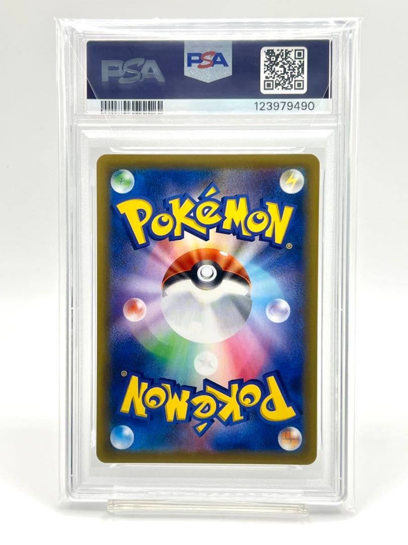 【PSA10】ピカチュウV 25周年 アニバーサリーゴールデンボックス