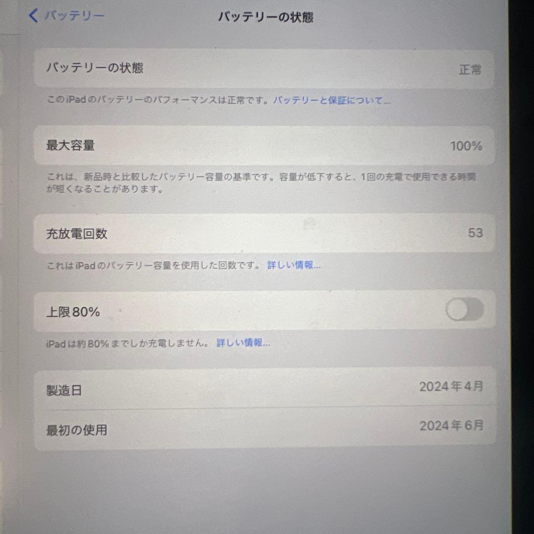 Apple iPad Air (M2) 128GBモデル　スペースグレイ