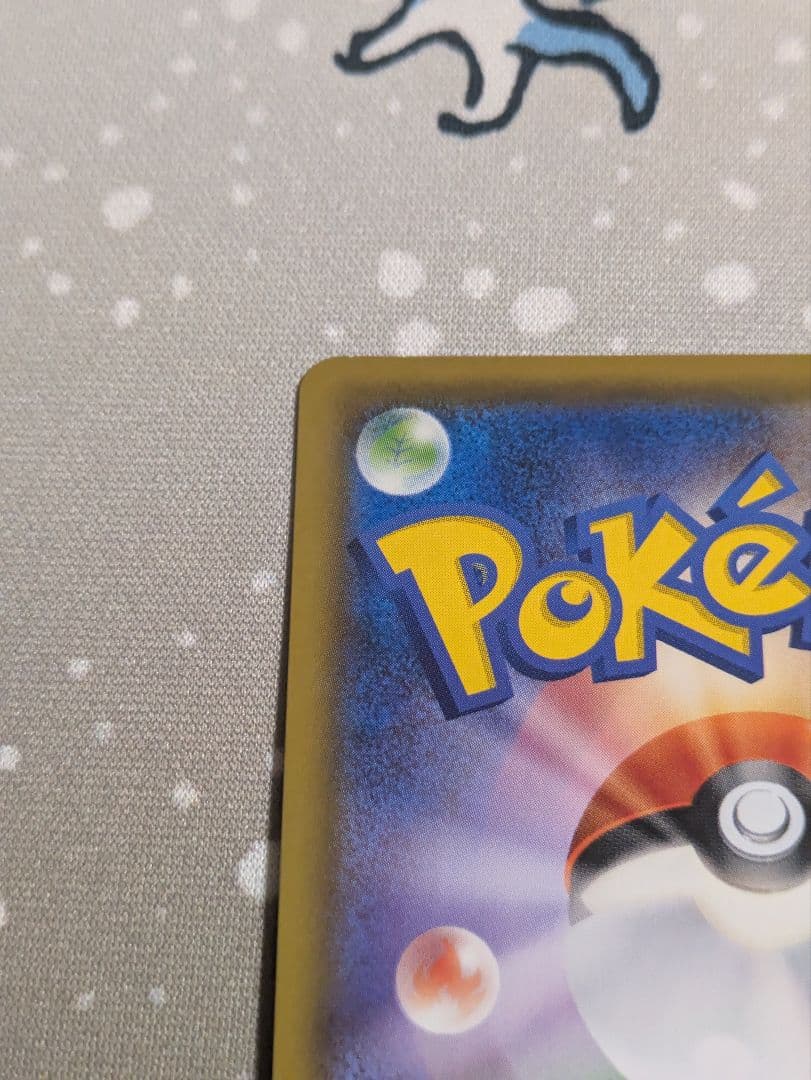 ポケモンカード ドリームリーグ レシラム＆ゼクロムgx SA