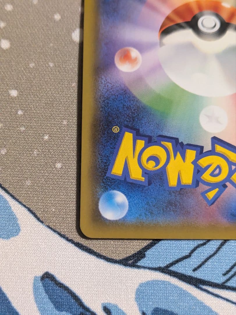 ポケモンカード ドリームリーグ レシラム＆ゼクロムgx SA