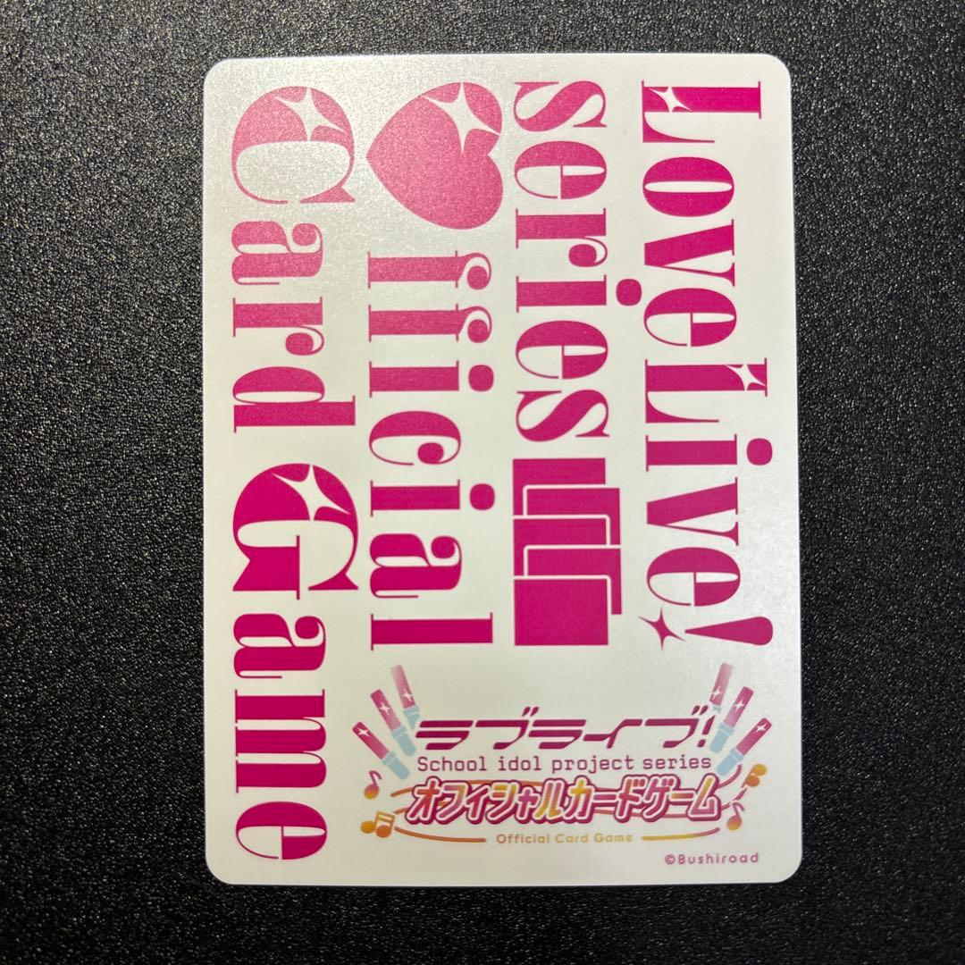 ラブライブ ラブカ ミア テイラー P+ pb1-011