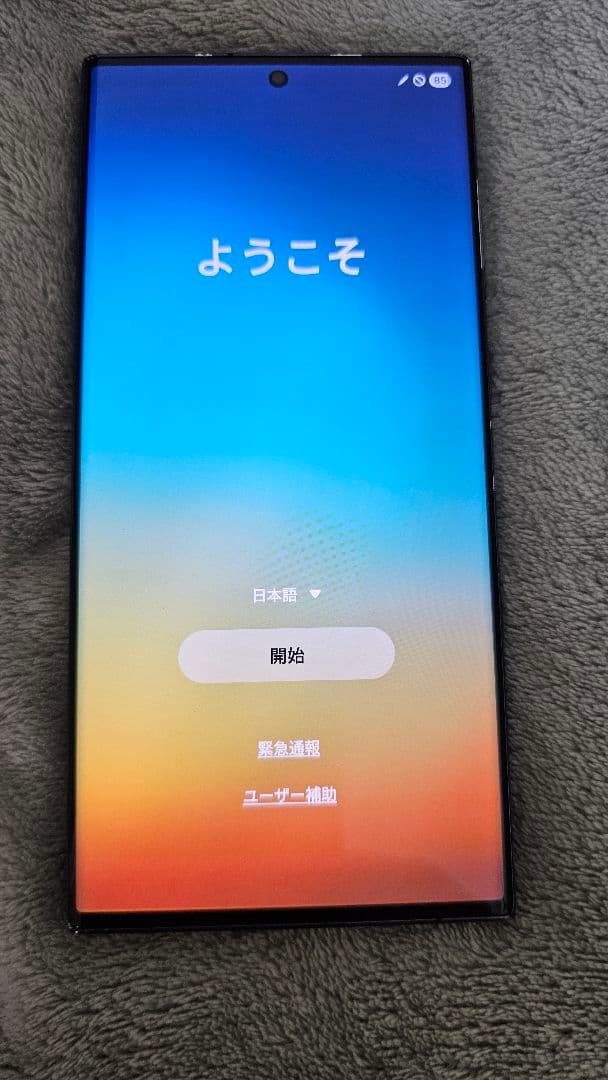 Galaxy S23 Ultra 256GB 海外版