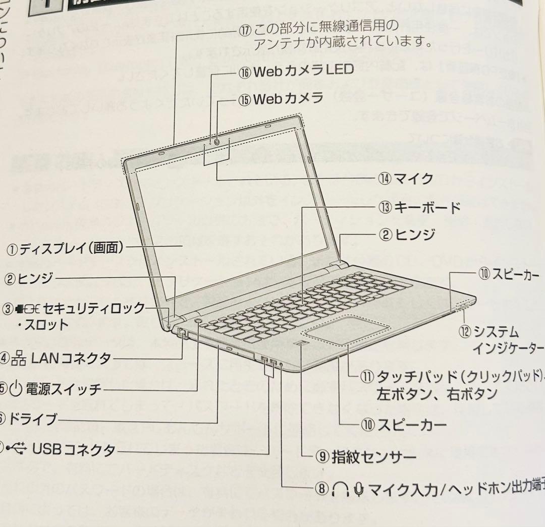 dynabook T75 PT75BGP-BJA2 15.6型 サテンゴールド