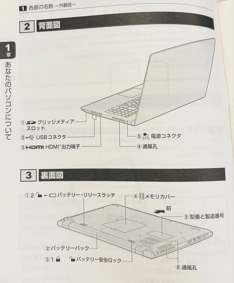 dynabook T75 PT75BGP-BJA2 15.6型 サテンゴールド