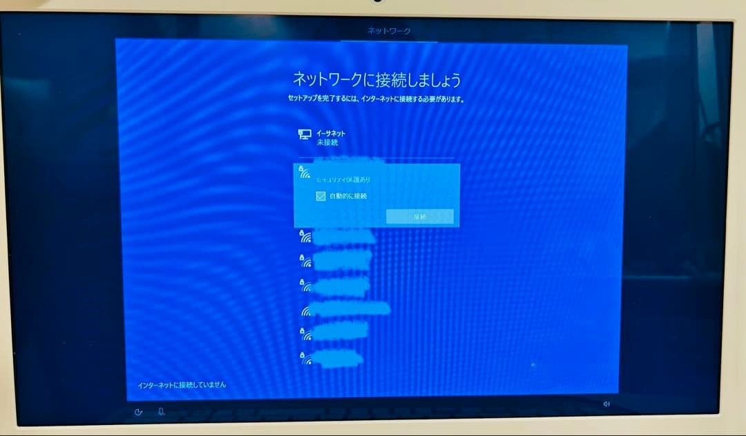 dynabook T75 PT75BGP-BJA2 15.6型 サテンゴールド