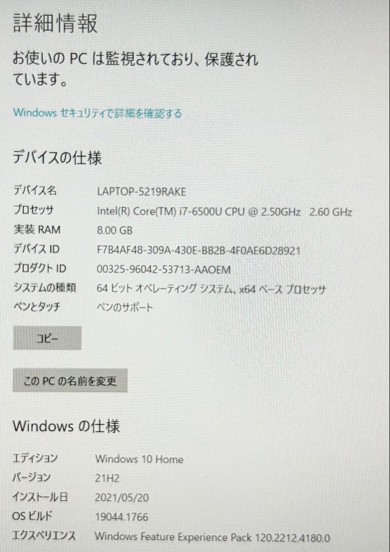 dynabook T75 PT75BGP-BJA2 15.6型 サテンゴールド