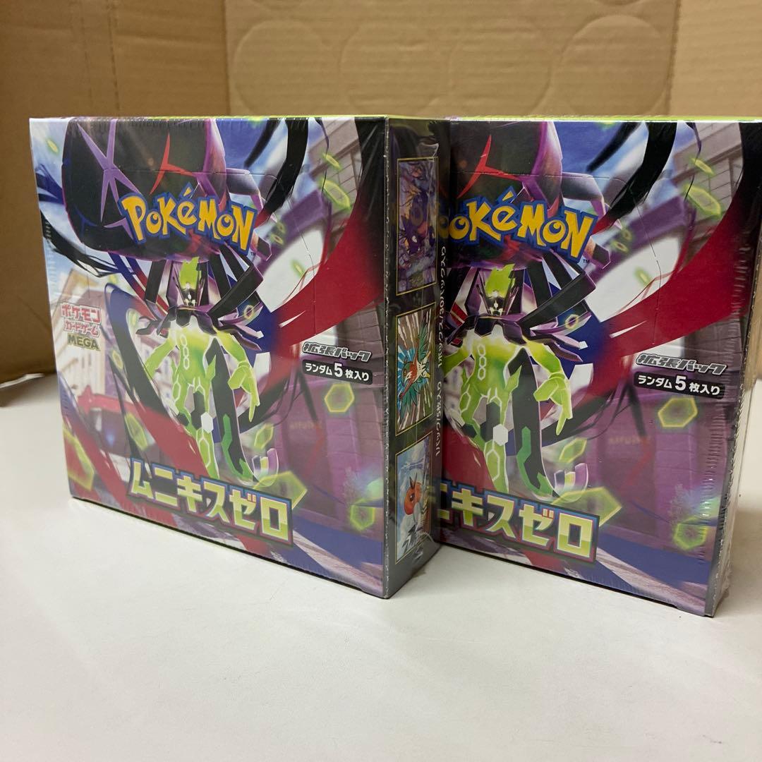 ポケモンカードゲーム ムーキスゼロ 『2個セット』