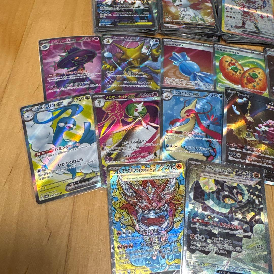 ポケモンカード　sr,sar,hr50枚まとめ売り