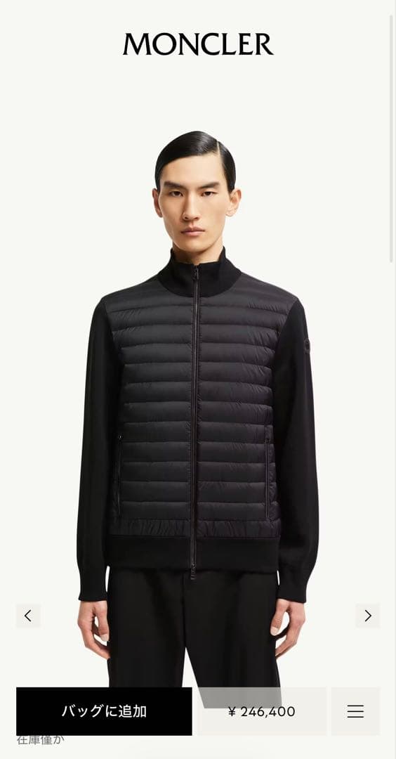 yoheiMONCLER ダウンニットジャケット　黒ラベル