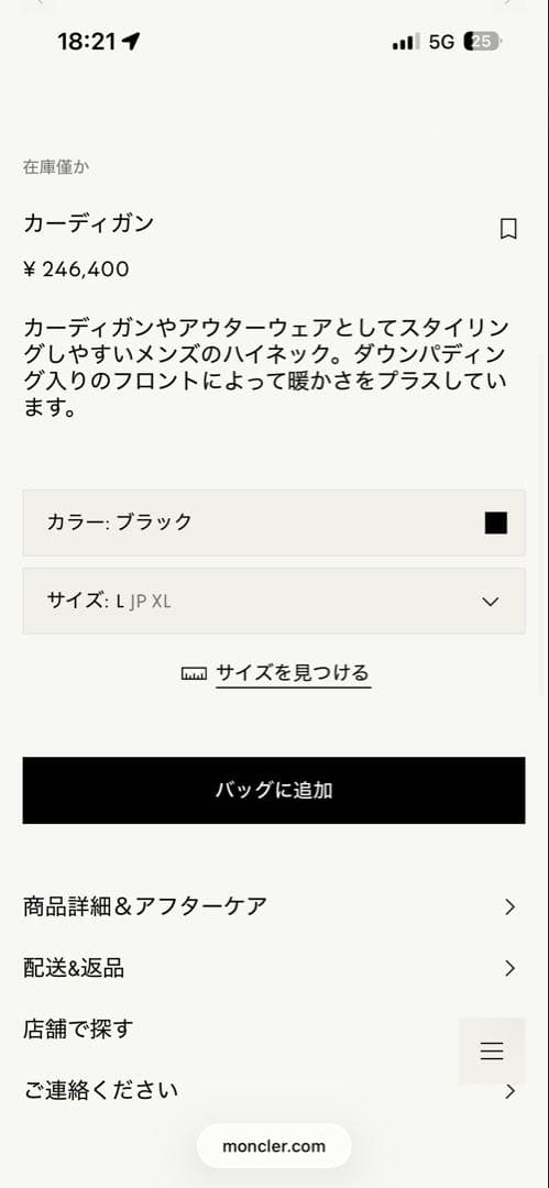 yoheiMONCLER ダウンニットジャケット　黒ラベル