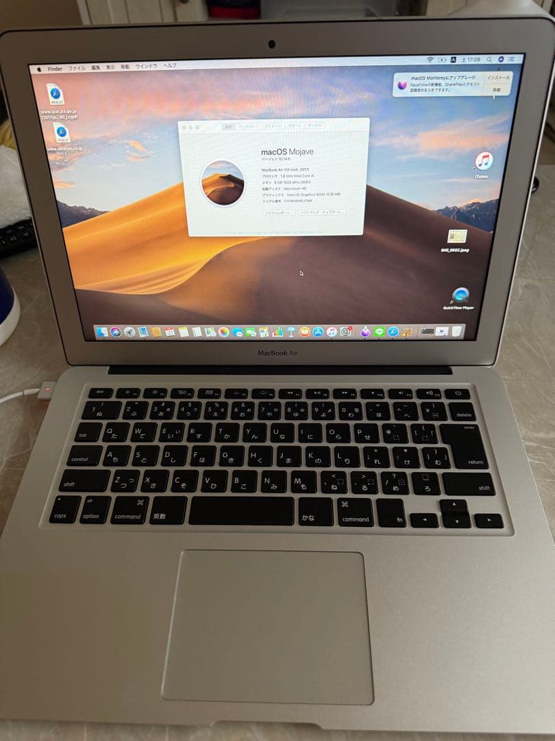 【美品】MacBook Air 13インチ 2017年モデル