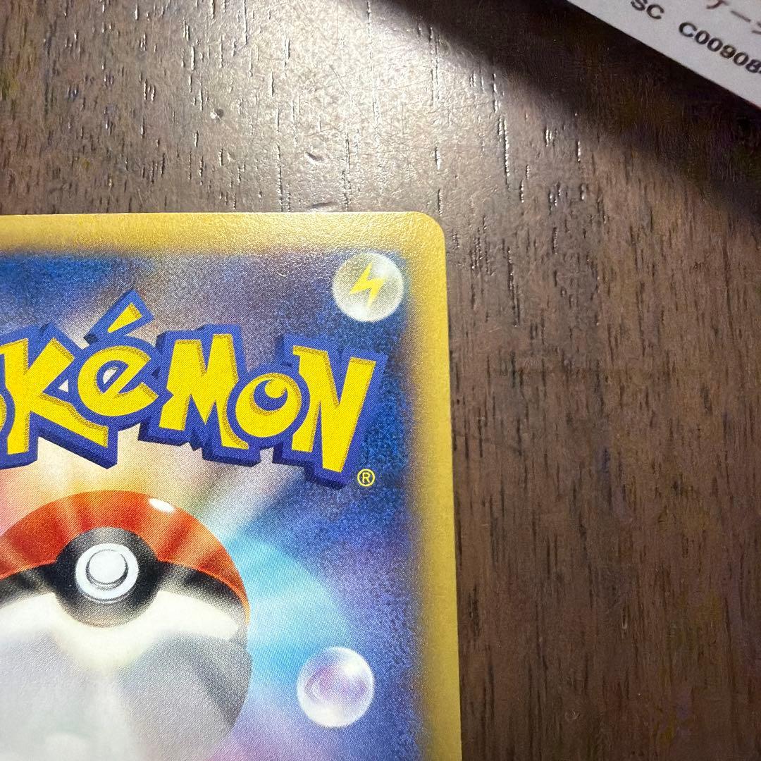 MリザードンEX XYA メガバトルデッキ60 MリザードンEX 002/021