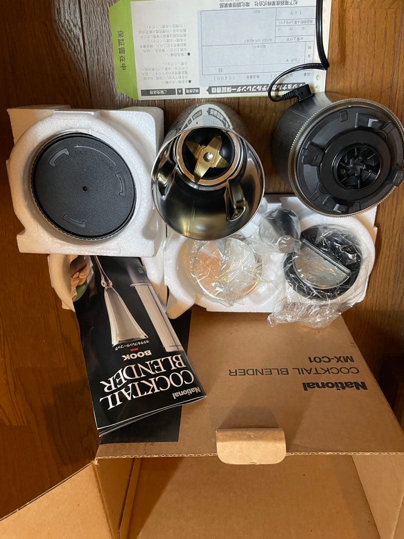 National カクテルブレンダーCocktailBlender MX-C01