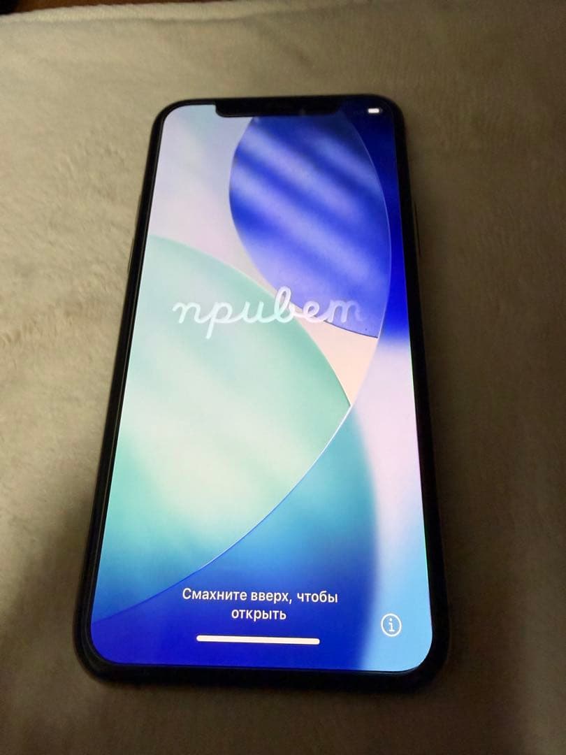 美品　iPhone 11Pro