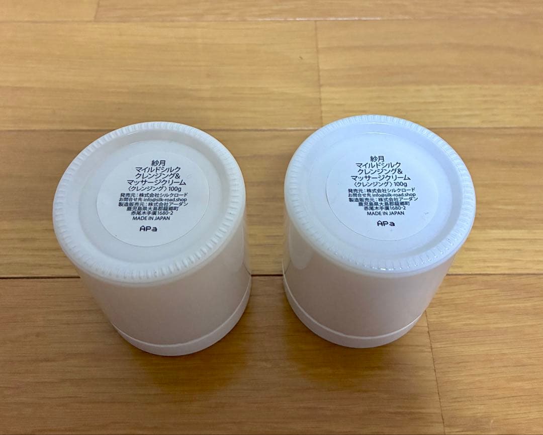 SATSUKI シルク化粧品クレンジング&マッサージクリーム２個