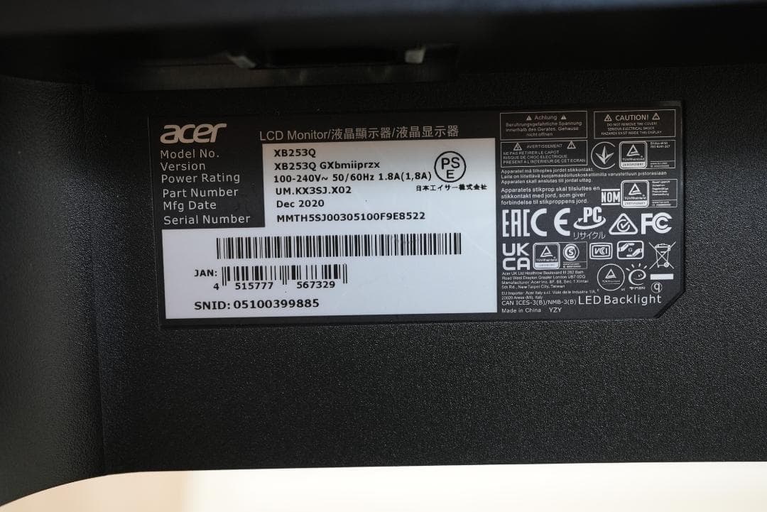 【24.5型/240hz】Acer ゲーミングモニター XB253Q