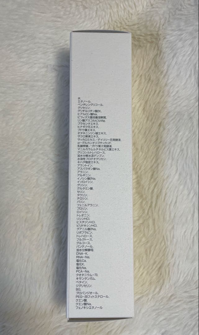 モイスティーヌ バランシングローション 新品未使用