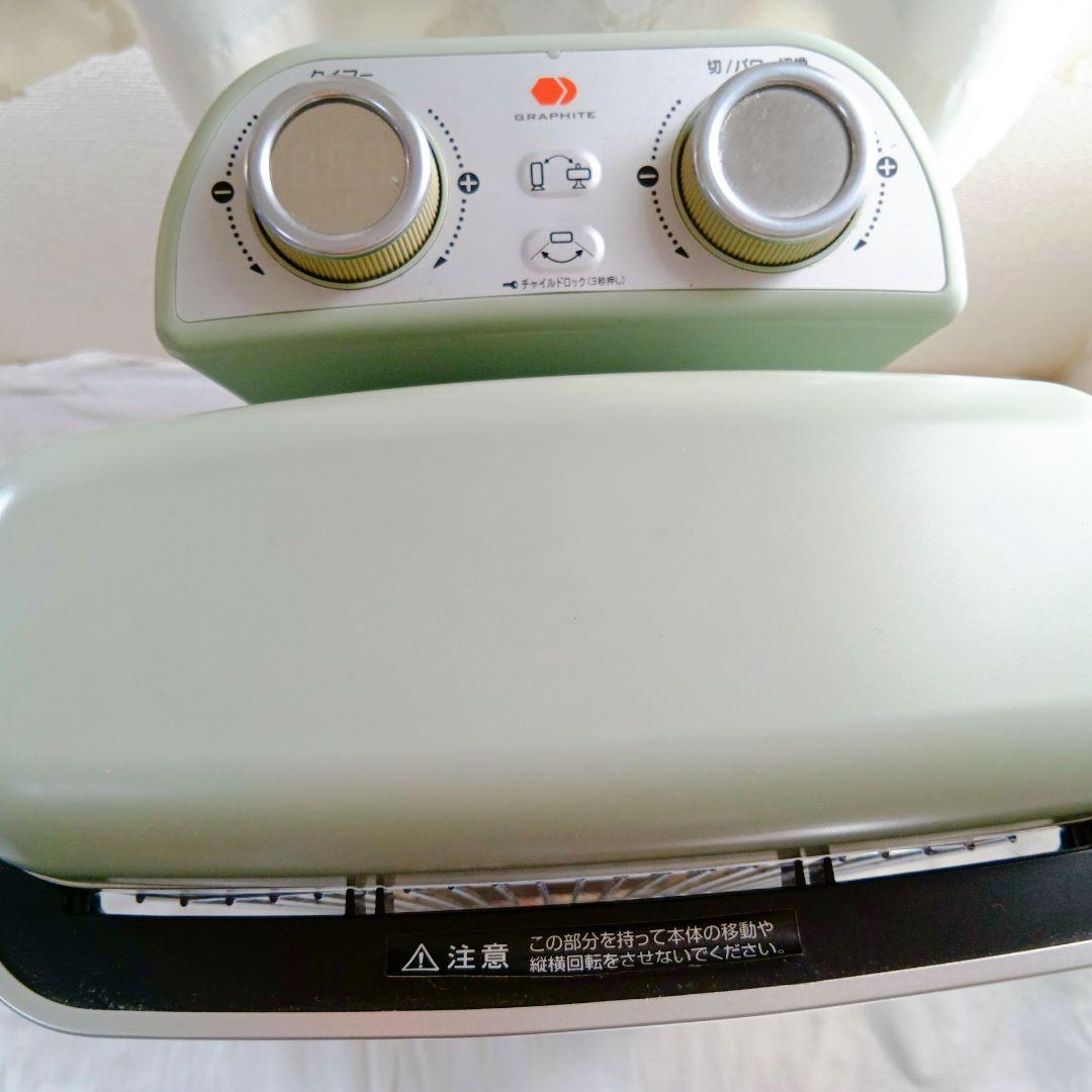 Aladdin アラジン　遠赤外線グラファイトヒーター　CAH-2G10A