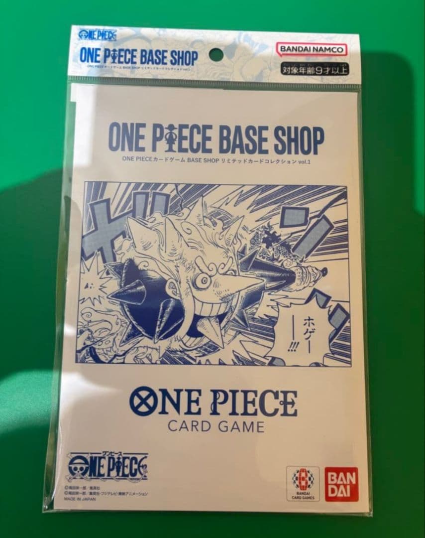 ワンピースベースショップ　リミテッドカードコレクションyol.1