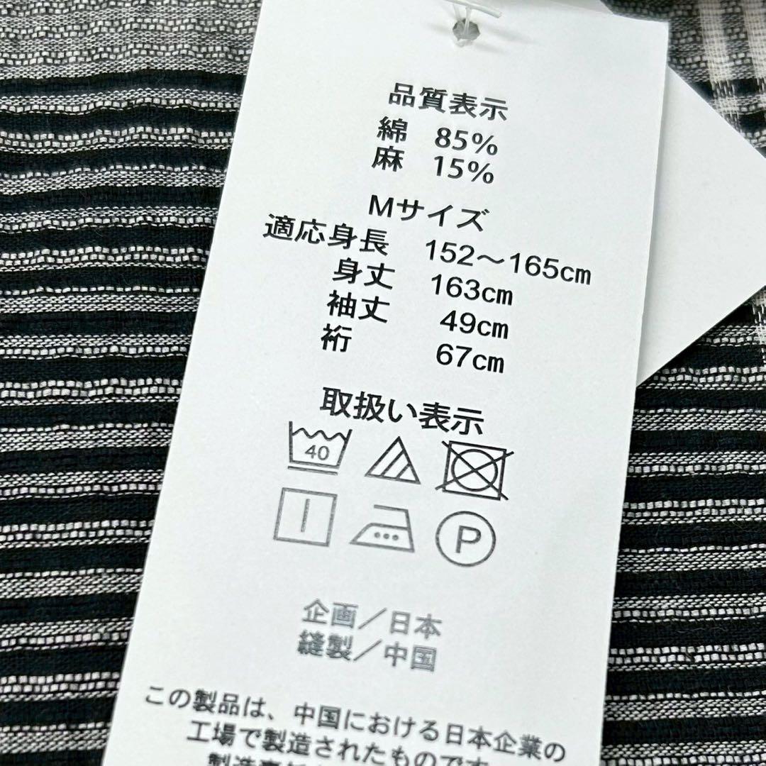 浴衣　綿麻　先染め ブロックチェック 黒　グレー　格子 2点　0531⑫